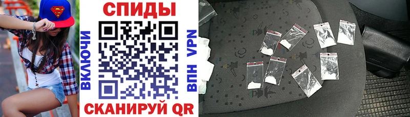 АМФ VHQ  наркотики  Калач-на-Дону 