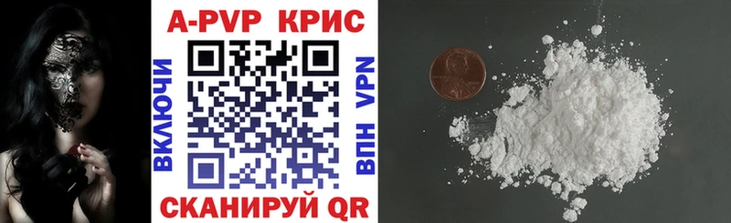 Alpha-PVP Соль  Калач-на-Дону 