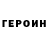 Бутират GHB Anya Shchekina