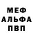 МЕТАДОН кристалл Alexandr Volodin