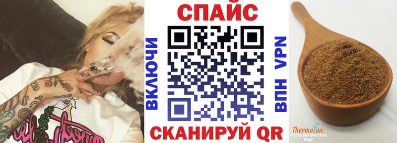 Бутират GHB Калач-на-Дону