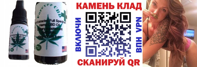 Cannafood конопля  blacksprut ONION  Калач-на-Дону 