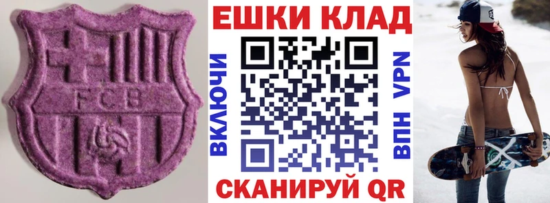 Ecstasy Дубай Калач-на-Дону