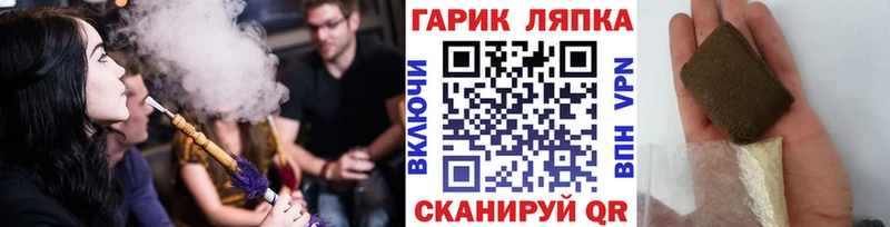 omg ссылка  Калач-на-Дону  ГАШИШ Premium 