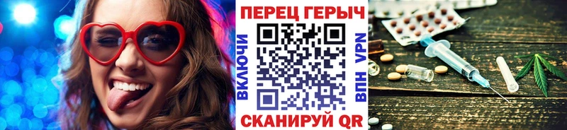 ГЕРОИН белый как найти наркотики Калач-на-Дону