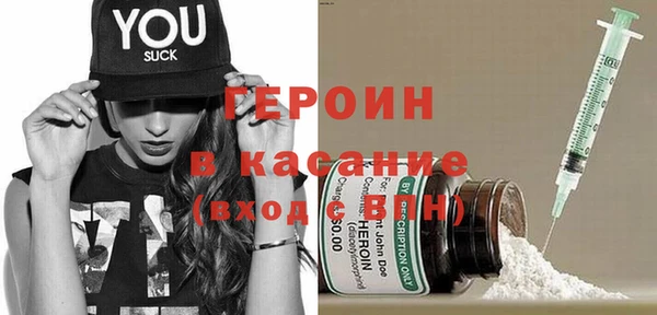 соль ск Волосово