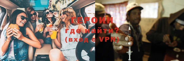 прущие грибы Верхний Тагил