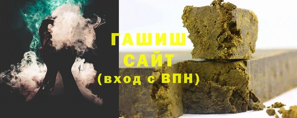 стафф Володарск