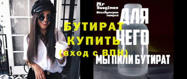 spice Волоколамск