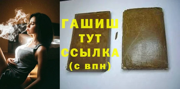 прущие грибы Верхний Тагил
