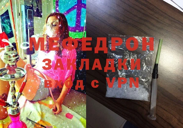 соль ск Волосово