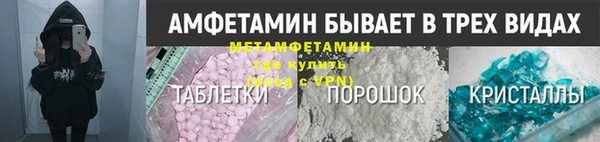 соль ск Волосово