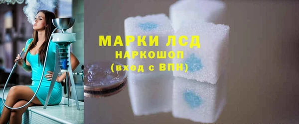соль ск Волосово