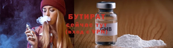 spice Волоколамск