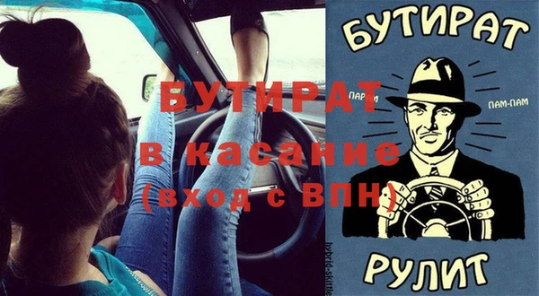 прущие грибы Верхний Тагил