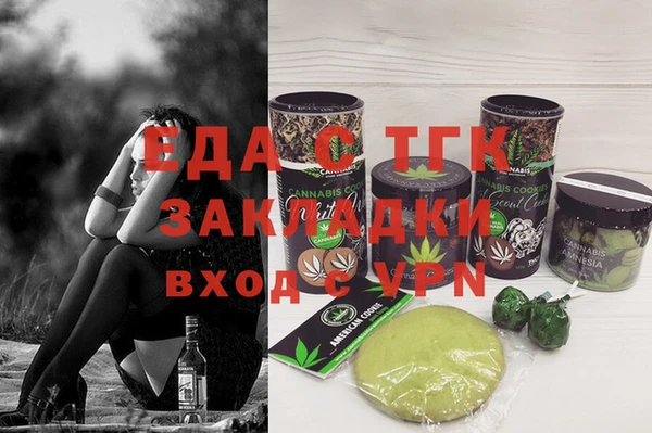 прущие грибы Верхний Тагил