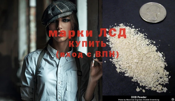 spice Волоколамск