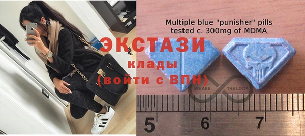 стафф Володарск