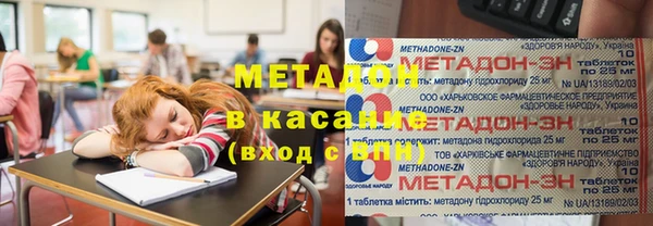 стафф Володарск