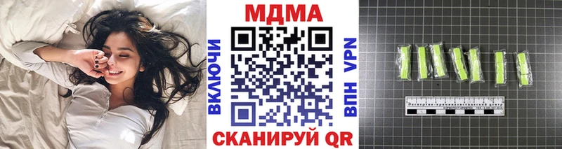 цена Калач-на-Дону МДМА crystal