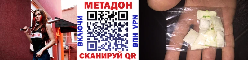 сайты даркнета формула  Калач-на-Дону  МЕТАДОН VHQ 