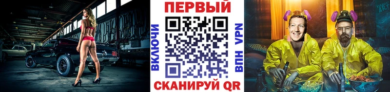 МЕТАМФЕТАМИН кристалл где найти наркотики кракен вход Калач-на-Дону