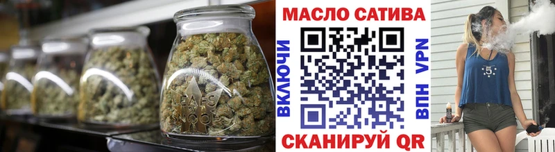 ТГК Wax Калач-на-Дону