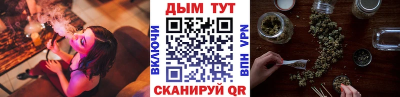 Марихуана AK-47  Калач-на-Дону 